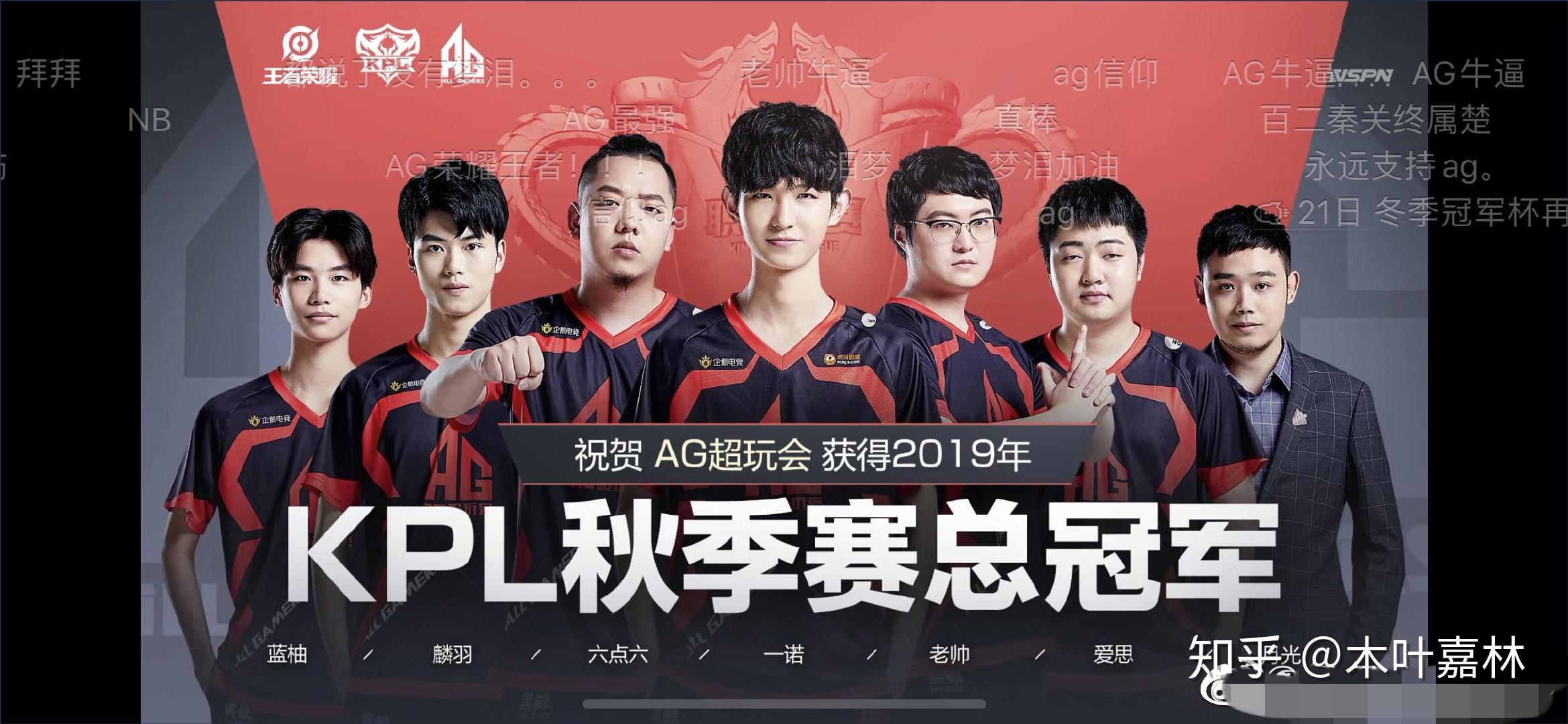 老人就是双C！ Flandre Anbesa完美开团， Anyone's Legend 在两波中击败 LGD Gaming 率先拿到赛点