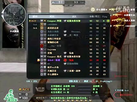 年度赛