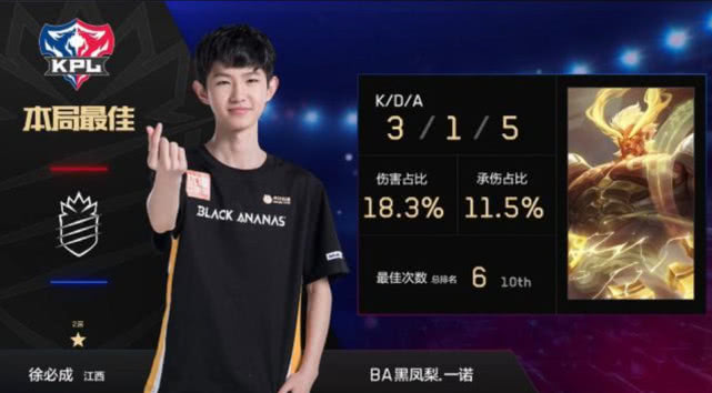 LPL全明星周末将延期，何时举办另行通知