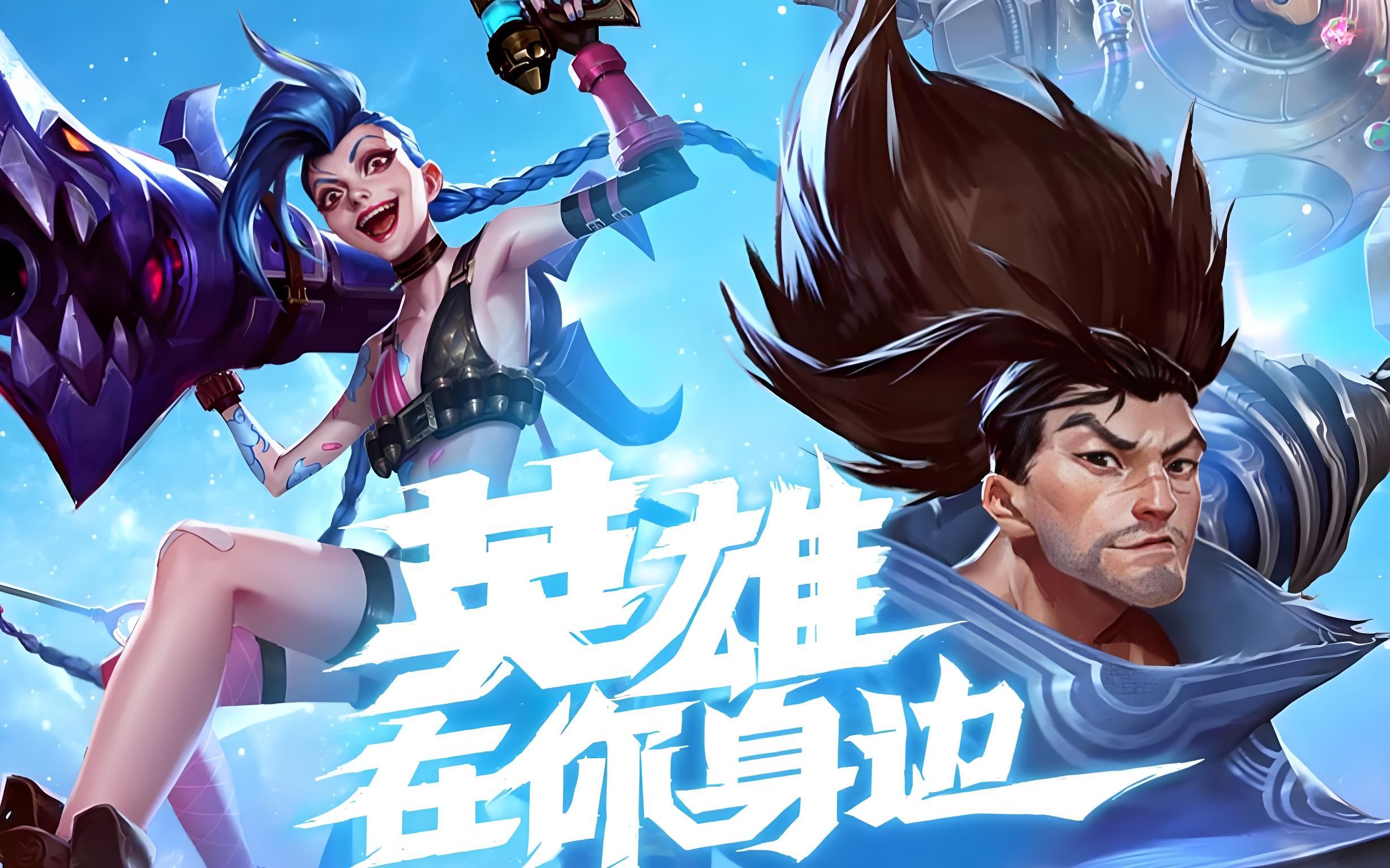 构建