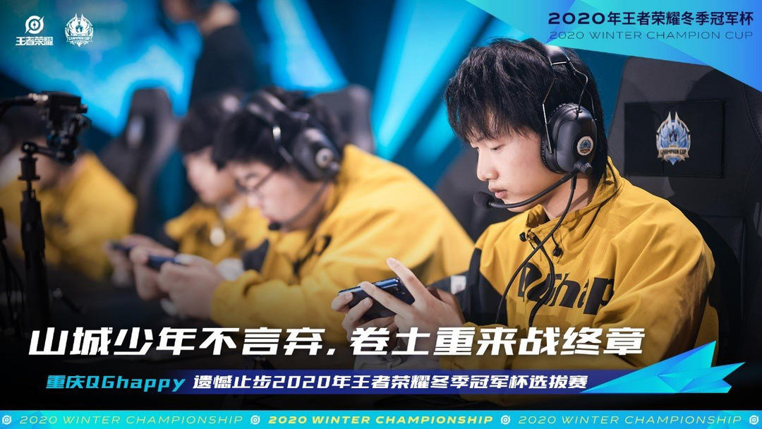 正统暗
