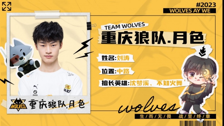 【赛前预告】12月26日DOTA2赛事，Neon vs Aster