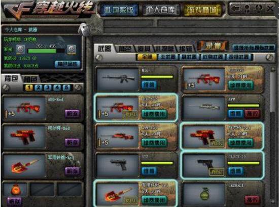 【方案】LPL赛事预测：TES五连胜成为可能